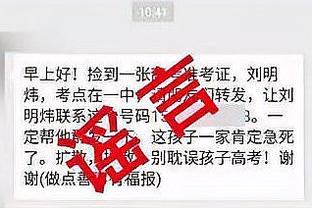 葡超球队吉马良斯声明：欧超毫无意义，欧战球队应根据联赛排名